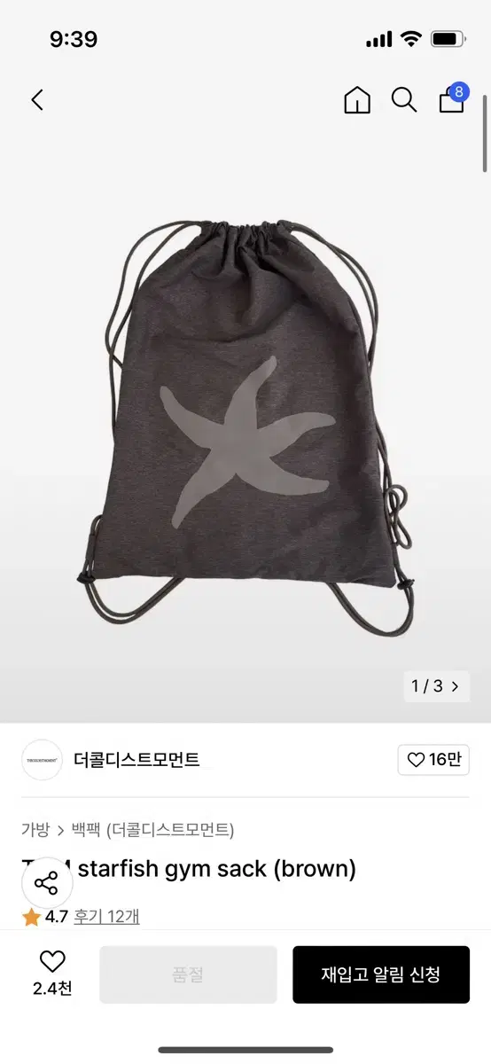 THE COLDEST MOMENT ♥ TCM rainbow gym sack Lightweight Gym Sack 13L *Rainbow Logo | Lululemon EU